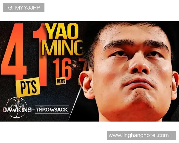 姚明在FIBA赛场上的精彩进球瞬间回顾与分析